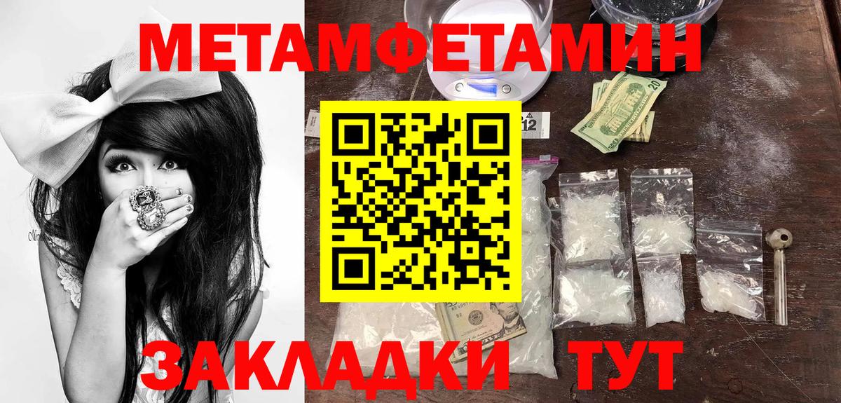 Amphetamine  Вход с VPN  сайты даркнета официальный сайт  АМФ Premium  Верхний Уфалей  АМФ 