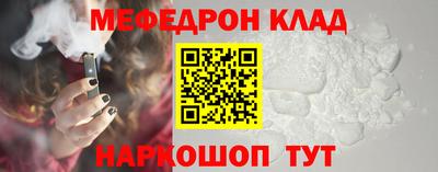 стаф Камышлов