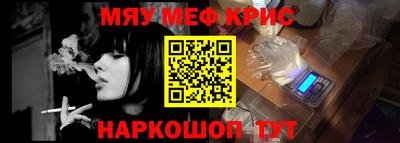 мдма Кандалакша