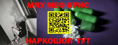 мдма Кандалакша