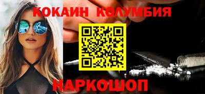 мдма Кандалакша