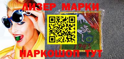 мяу мяу кристалл Канаш