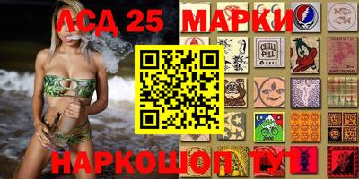 мяу мяу кристалл Канаш