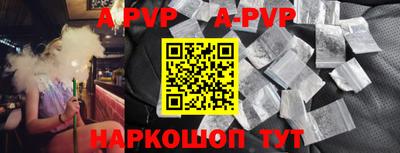 мяу мяу кристалл Канаш