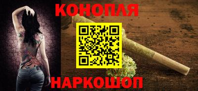 мяу мяу кристалл Канаш