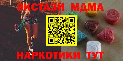 мяу мяу кристалл Канаш
