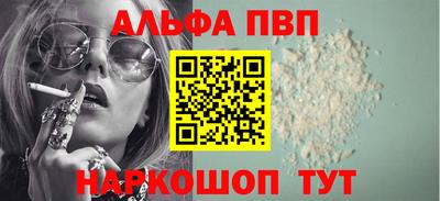 мяу мяу кристалл Канаш
