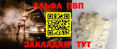 стаф Камышлов