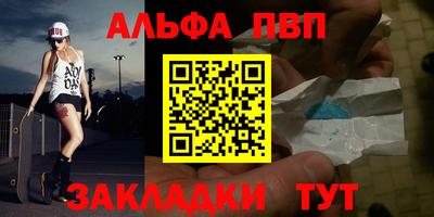 стаф Камышлов