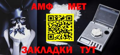 мяу мяу кристалл Канаш