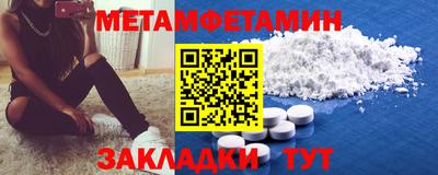 мяу мяу кристалл Канаш