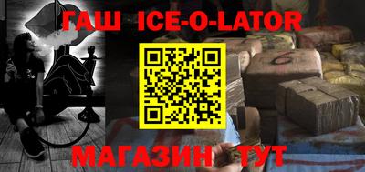 стаф Камышлов