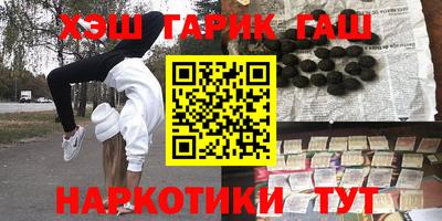 мяу мяу кристалл Канаш