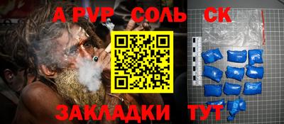 стаф Камышлов