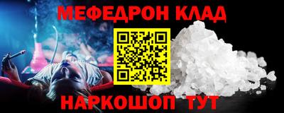 мдма Кандалакша