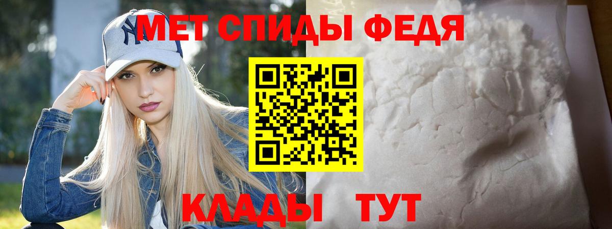 Первитин Декстрометамфетамин 99.9% Верхний Уфалей