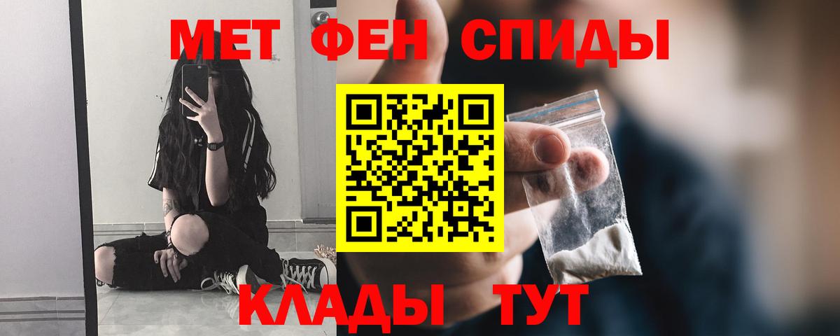 МЕТАМФЕТАМИН винт  МЕТАМФЕТАМИН винт  Вход с VPN  Верхний Уфалей 