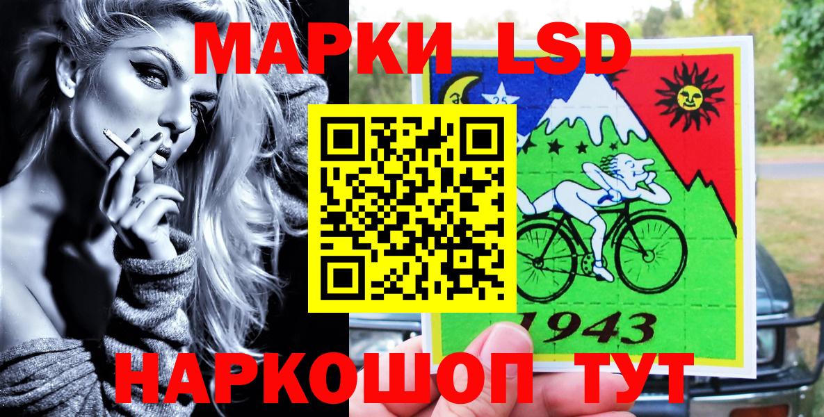 Наркотические марки  Вход с VPN  Верхний Уфалей  Марки 25I-NBOMe 1,5мг  Марки 25I-NBOMe 1,5мг 