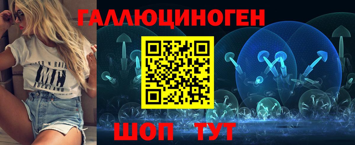 Псилоцибиновые грибы Magic Shrooms  Вход с VPN  Верхний Уфалей 
