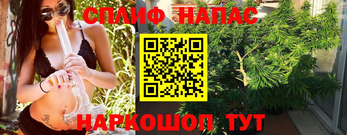 Марихуана Ganja Верхний Уфалей