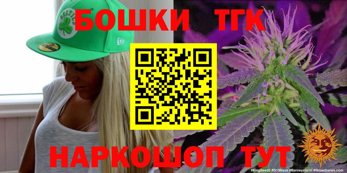 Бошки марихуана SATIVA & INDICA  Вход с VPN  Верхний Уфалей  Канабис марихуана 